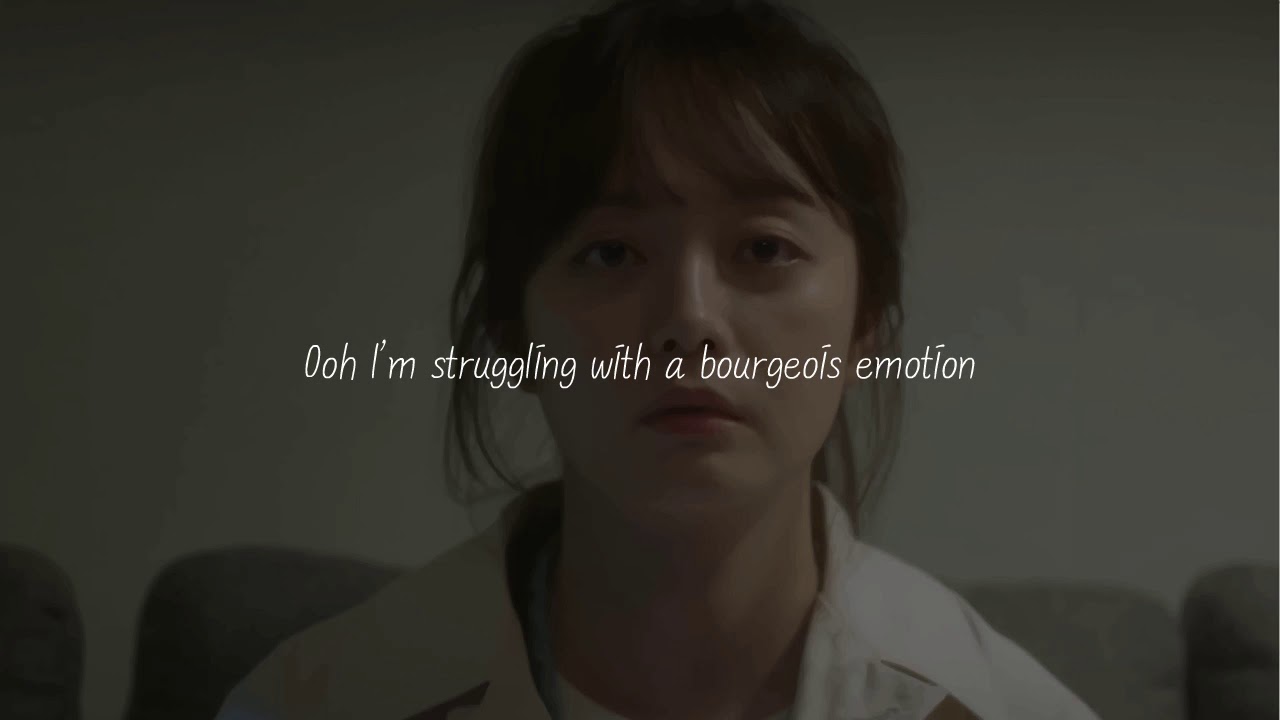 스텔라장 (Stella Jang) - Bourgeois Emotion (Lyrics)