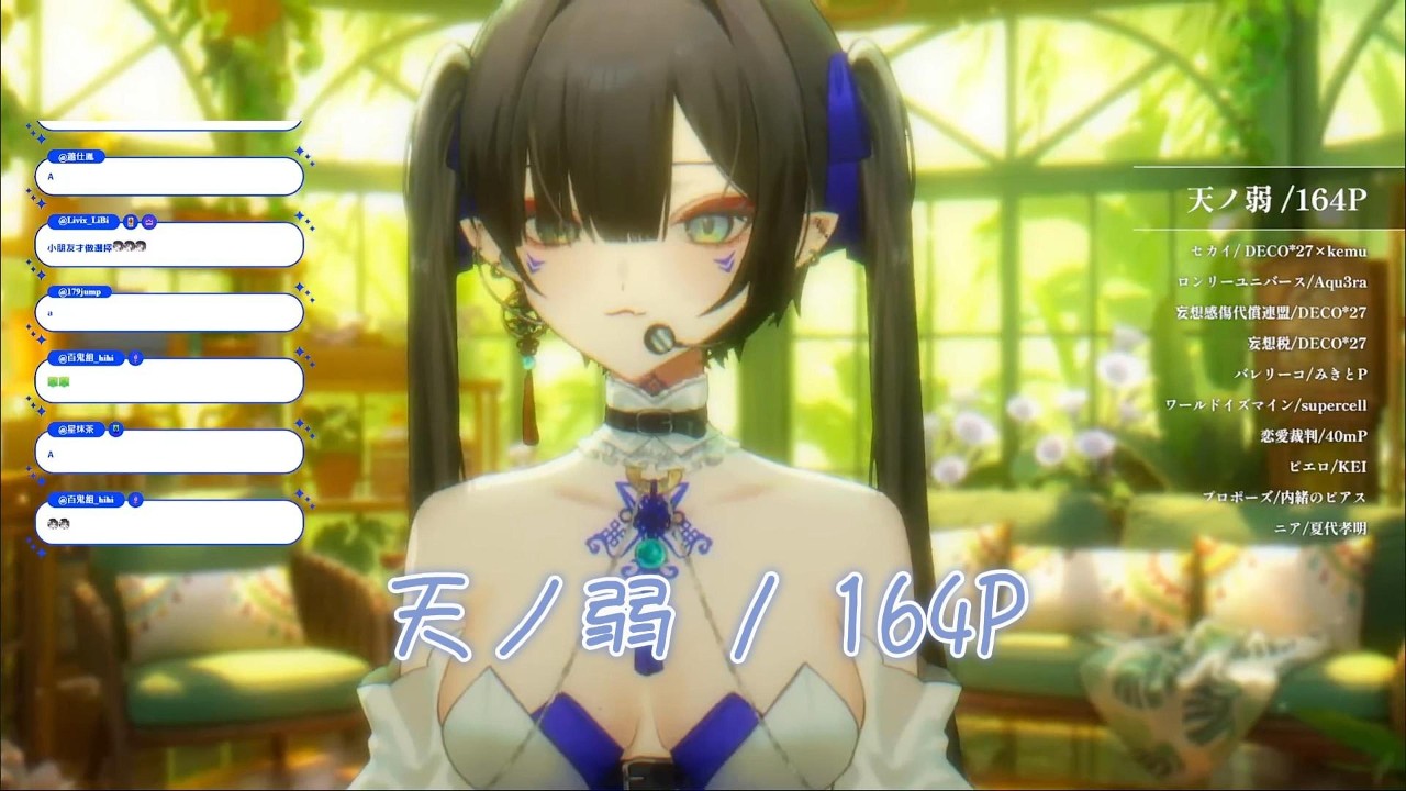 MAYU-天ノ弱