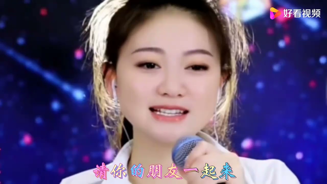 柳欢欢 演唱（小城故事）经典好听