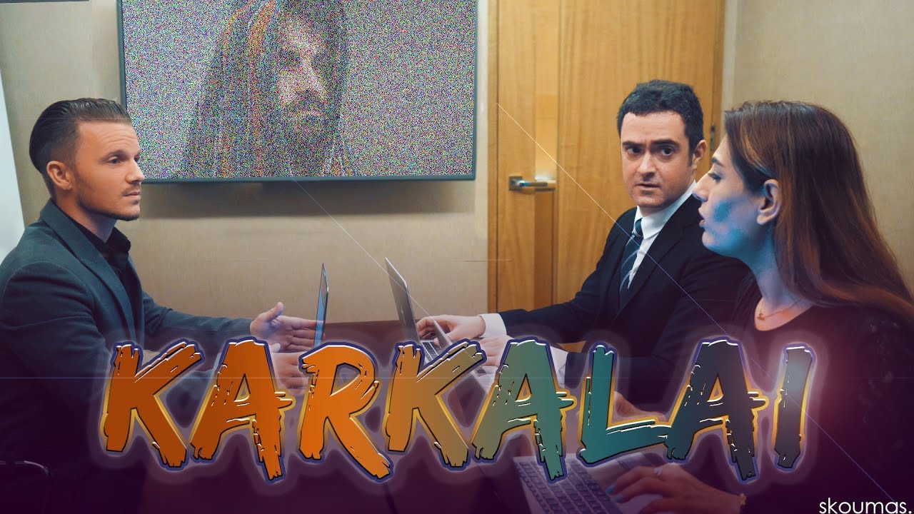 Karkalai - skoumas