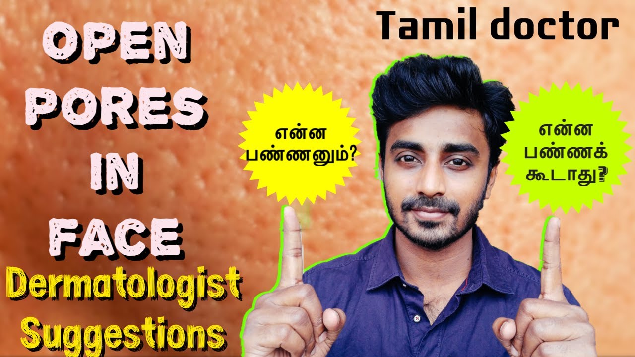 Open pores | Large pores in face | என்ன பண்ணலாம்? Dermatologist suggestions Dr Thamizhinian