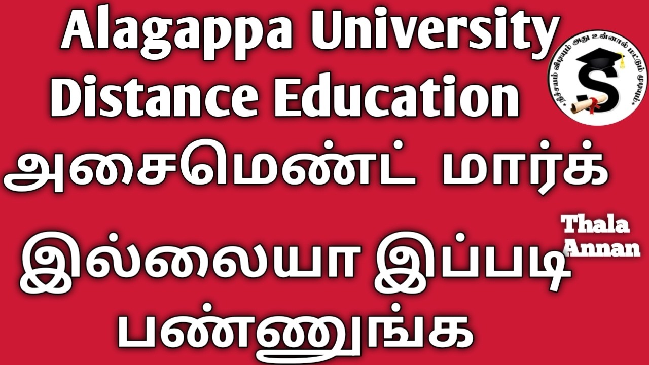 Assignment Mark AA வந்தா பாஸா🙄 பெயிலா 🤔 | Alagappa University Distance Education Results @Thalaannan