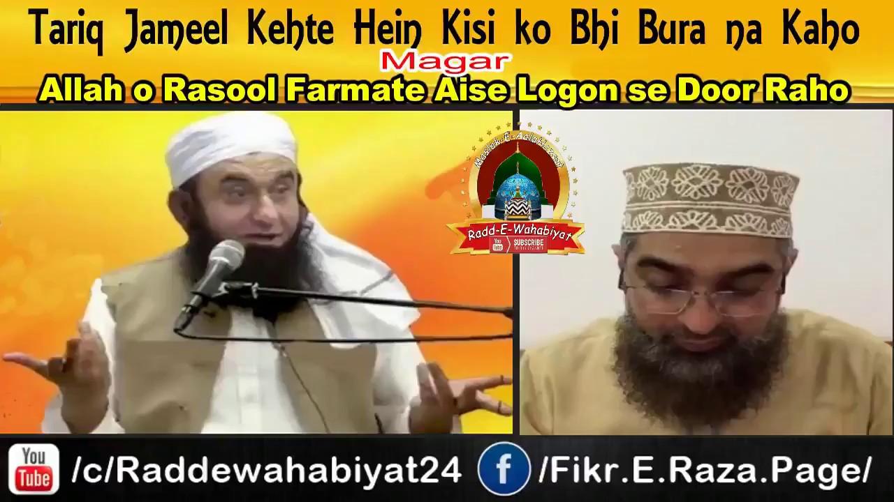 Tariq Jameel ke emotional bayanat se kahee awaam Quran o Hadees ke khilaf na ho jaaye