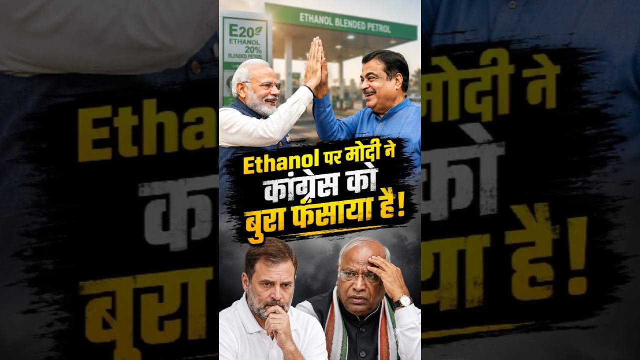 Who really profits from ethanol blending? The politics may surprise you. #Ethanol #Politics #India