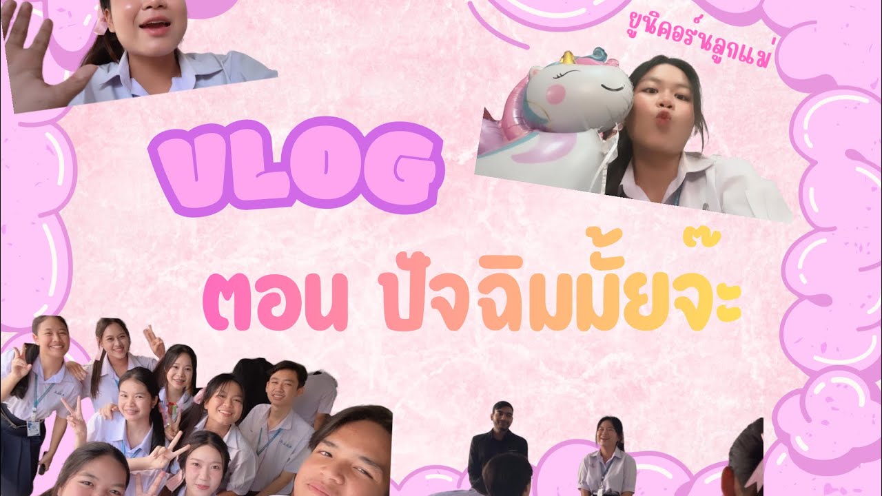 Vlog One day wilth me🧚🏻‍♀️🩷👧🏼Ep:3