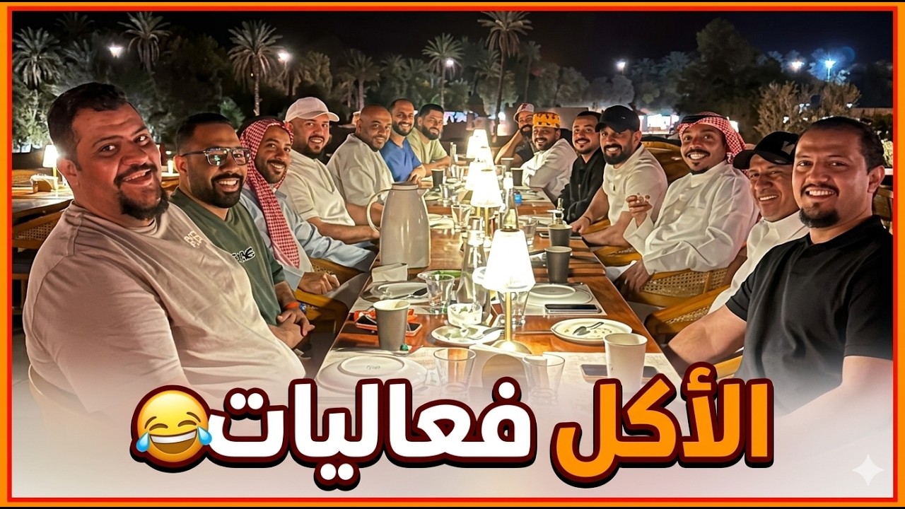 فيه شي ورى ابو عمره 😂