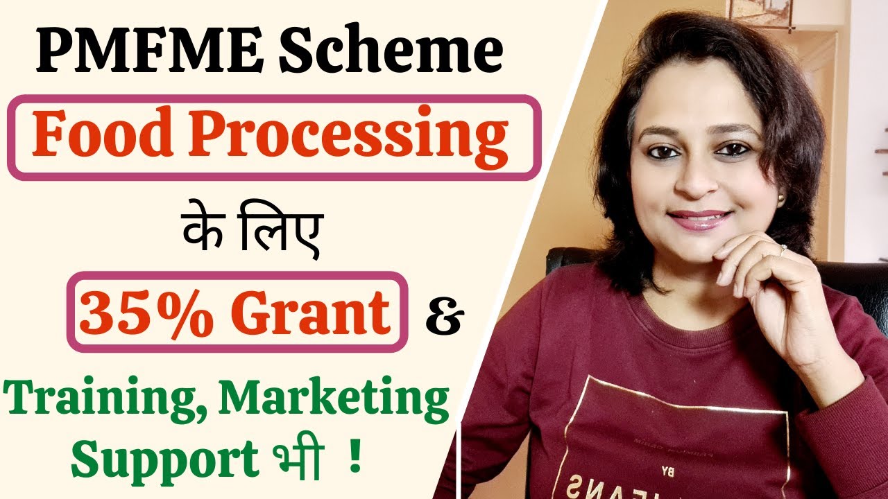 PMFME Scheme Details - Food Processing Business Scheme - Subsidy, Training, Branding, Marketing Help