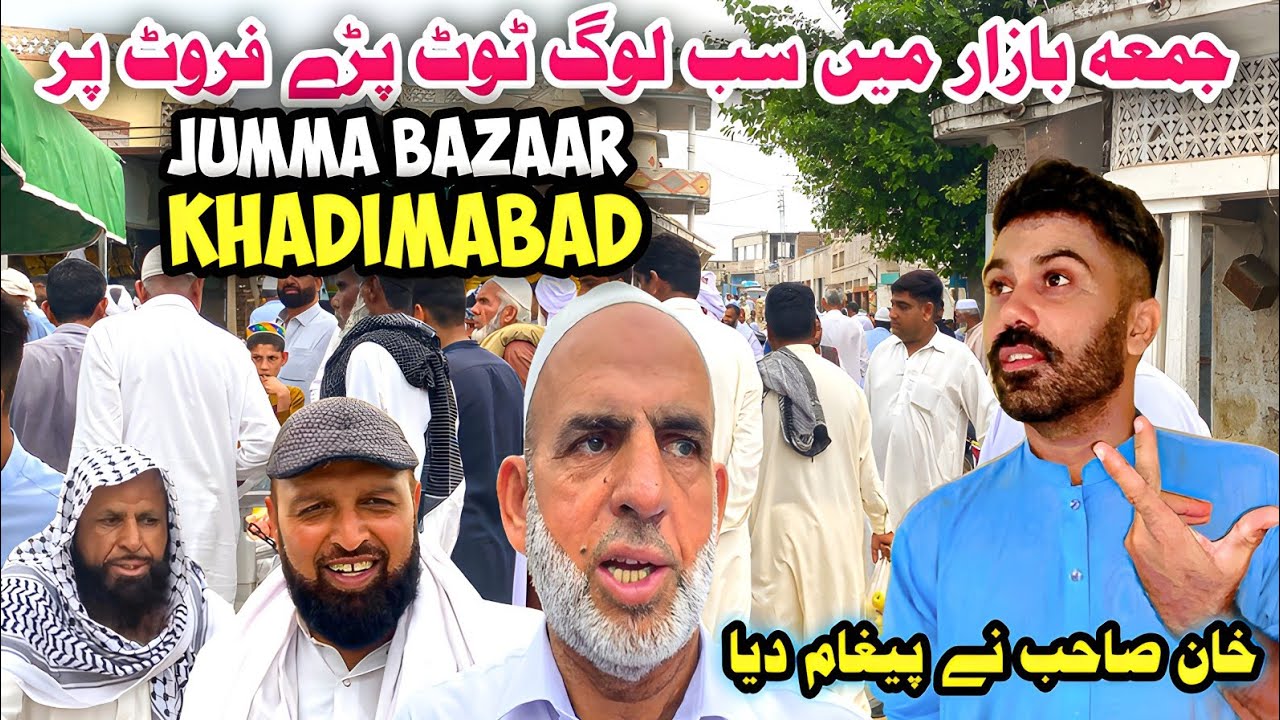 Jumma bazaar in khadimabad|Everyone in the Friday market was bursting at the seams with fruit