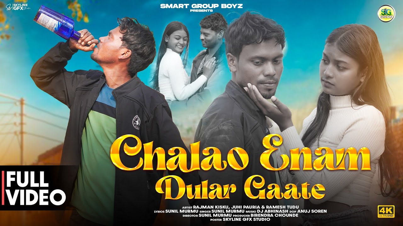 Chalao Enam Dular Sad Santali Video Song 2025 ||Full Song|| Rajman & Juhi Pauria || Sunil murmu ||