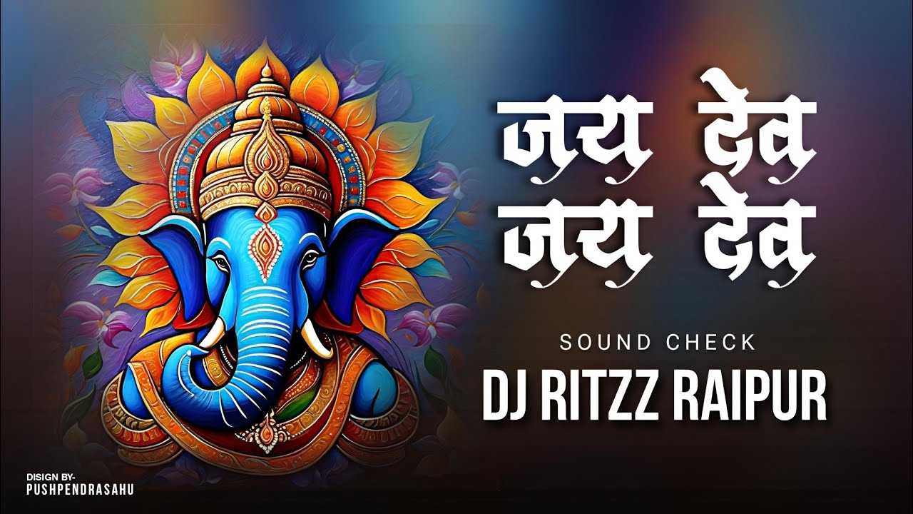 Jai Dev Jai Dev Jai Mangal Murti !! Jaya Kishori (Sound Check) - DJ RITZZ RAIPUR