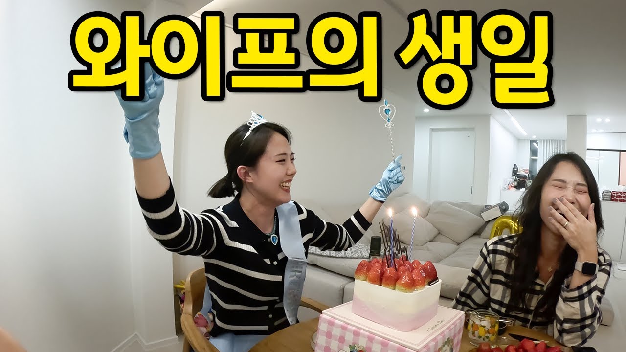 결혼을 하면 부부 동반 모임이 많아 진다