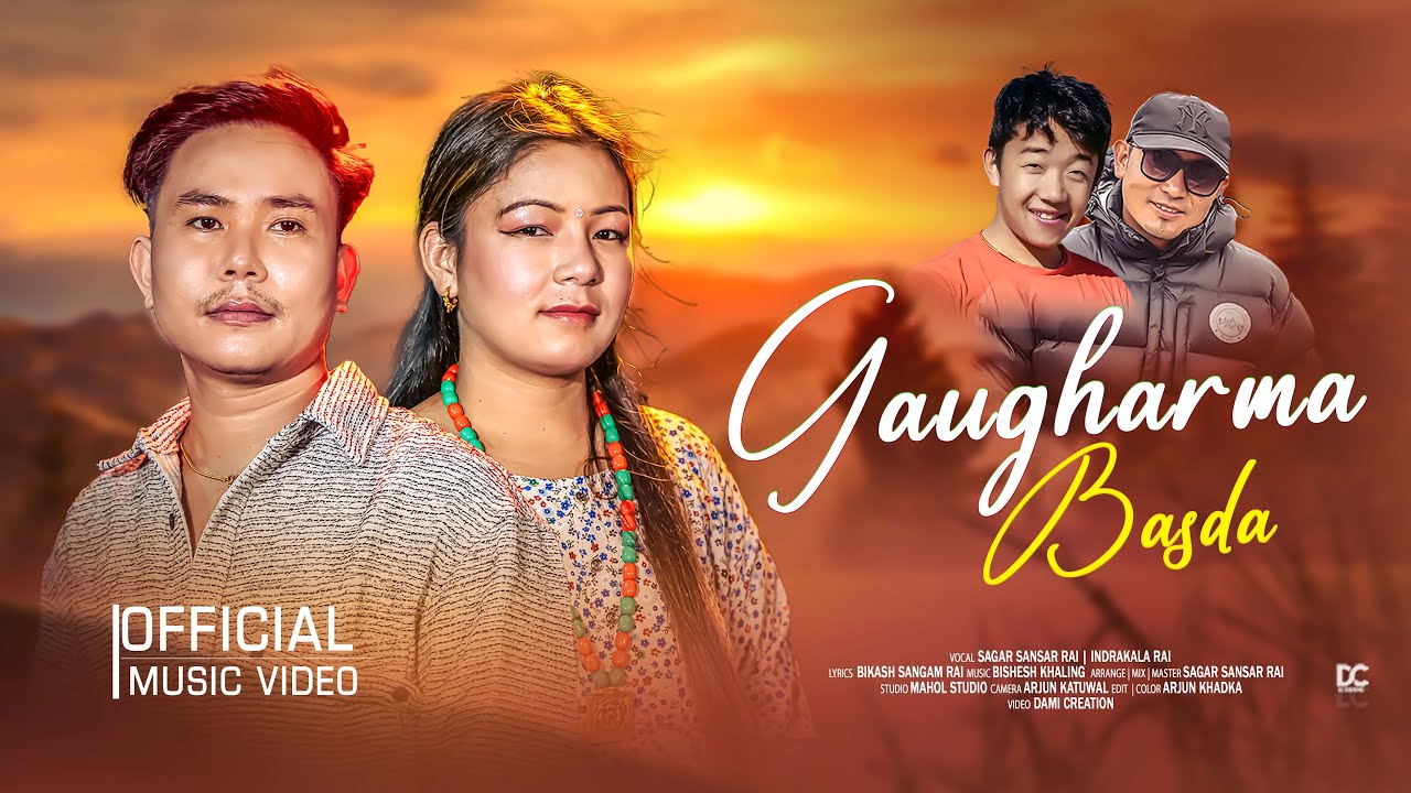 Gaugharma Basda | Sagar Sansar Rai | Indrakala Rai | Bishesh Khaling | Bikash Sangam | Mahol Session