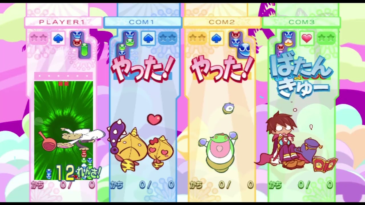 Puyo Puyo!! 20th Anniversary - Mini Puyo Fever - Risukuma, Onion Pixie, and D. Gaeru vs. P. Klug