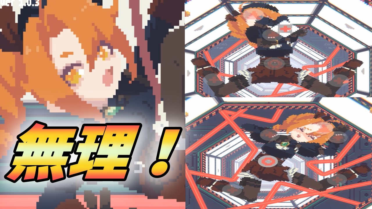 そんなポーズで任務なんてできるか！【ムチャブリ！ポーズDEダイブ】