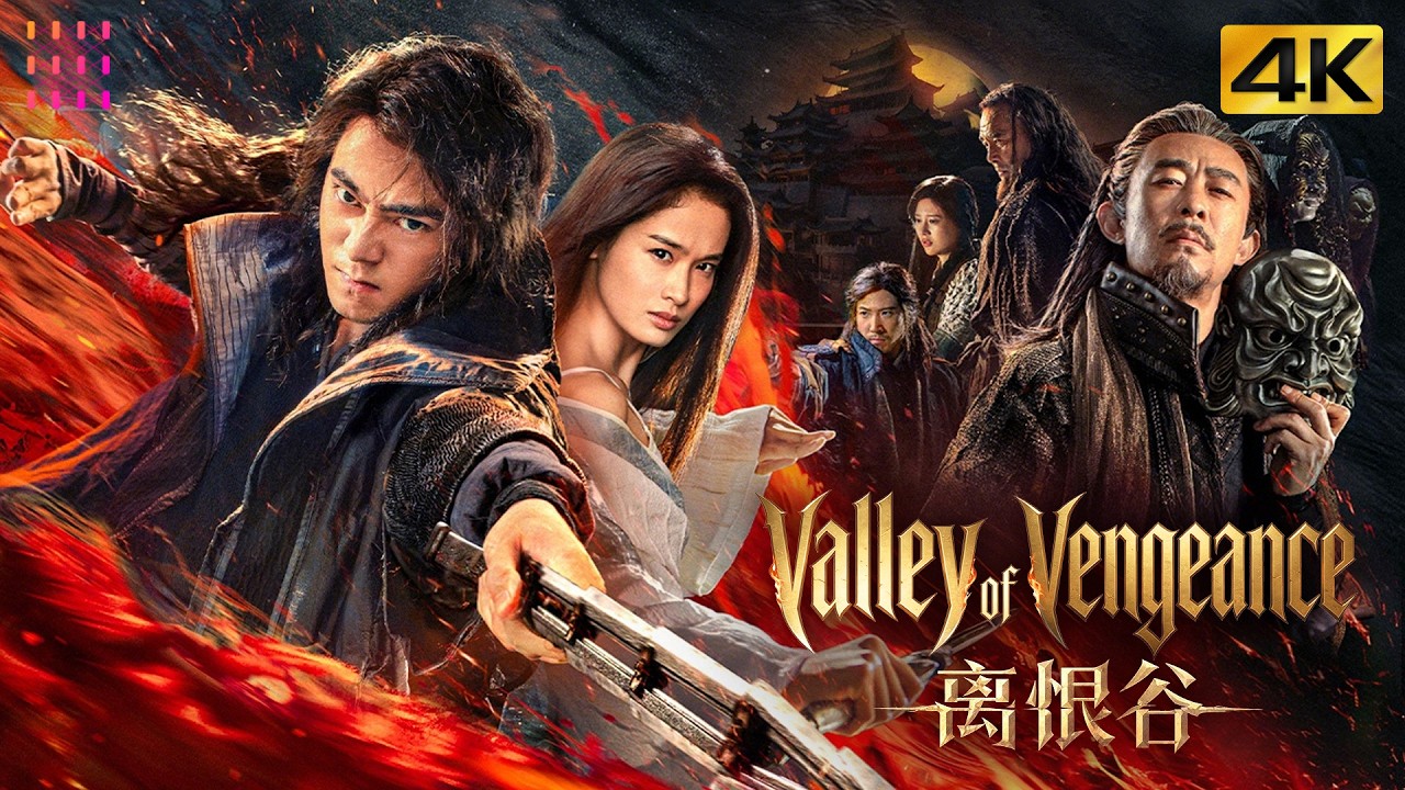 【2026最新电影】《#离恨谷/Valley of Vengeance》少年修炼十年成为最强刺客浴血复仇｜曲哲明 屈菁菁 侯勇 卜冠今 洪天照【捷成华视华语影院】