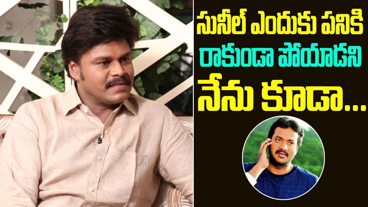 Comedian Sapthagiri Comments on sunil | Sapthagiri interview | Friday poster