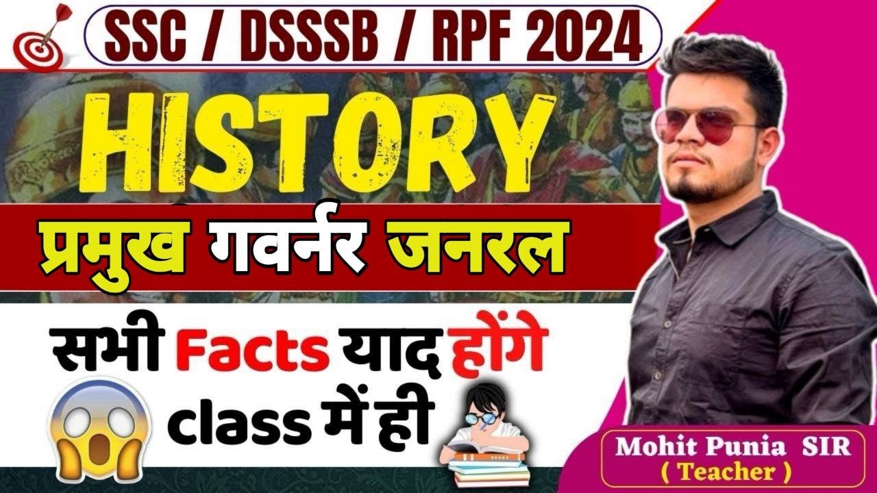bharat ke governor general-1 | GK for all SSC/DSSSB/RPF 2024 | DSSSB MTS | RPF const 2024 gk class