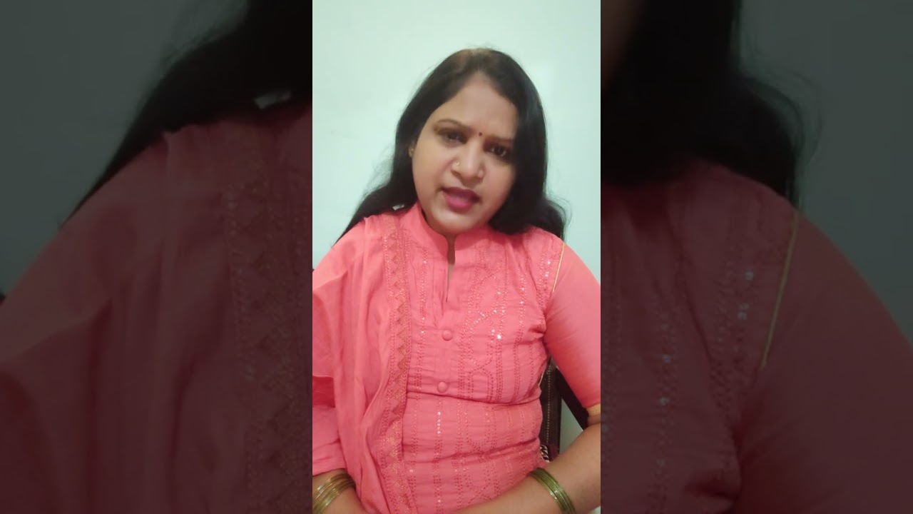 बेटी ( daughter) 