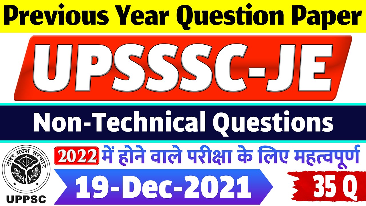 UPSSSC JE Non Tech Previous Year Question Paper Electrical | 19 December 2021 | General Awareness