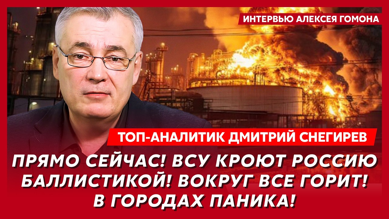 Только что! Новый ультиматум Трампа! Конец войны через месяц! Экономика РФ все! – аналитик Снегирев