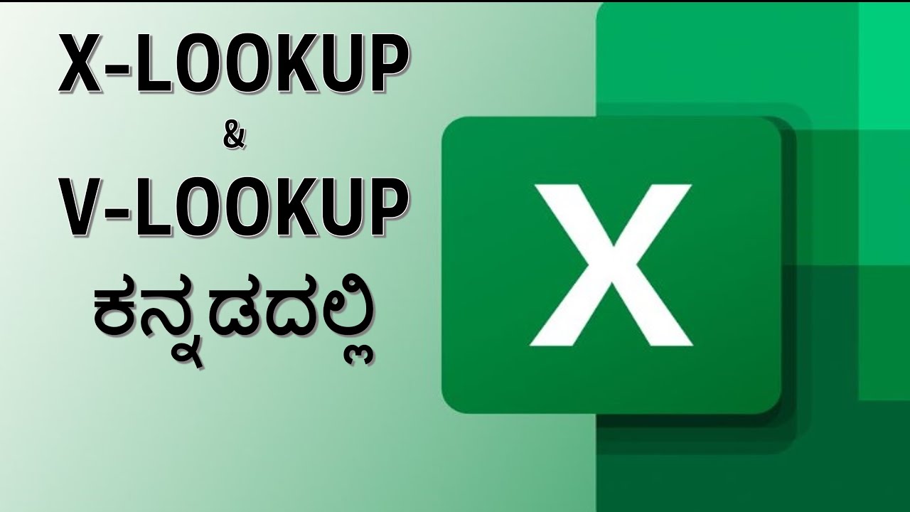ಕಲಿಯಿರಿ X-LOOKUP and V-LOOKUP in Kannada | Excel Tips and Tricks | Data Analysis | Excel Formulas