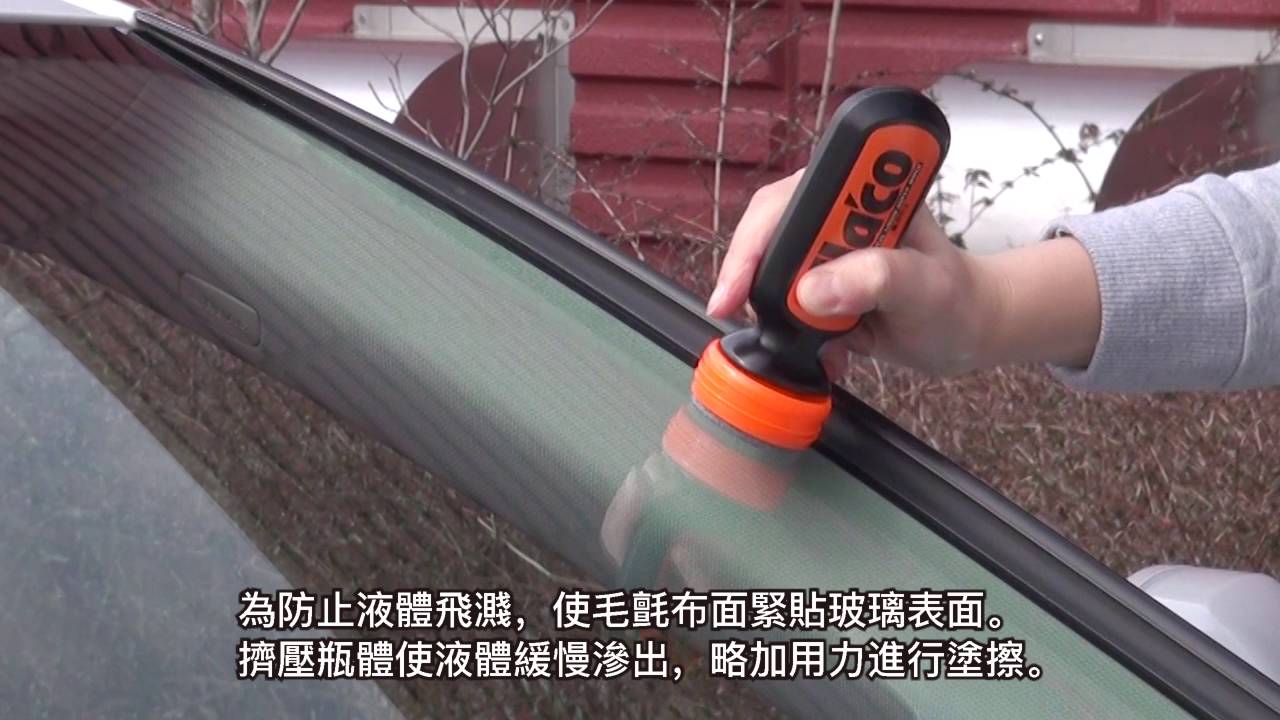 速特99『雨敵 氟素超持久型玻璃驅水劑』【SOFT99 TV】