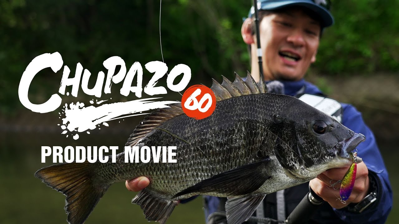 CHUPAZO 60 ▶ 工場長 泉 のこだわりが詰まったトップゲーム用プラグが遂に発売！
