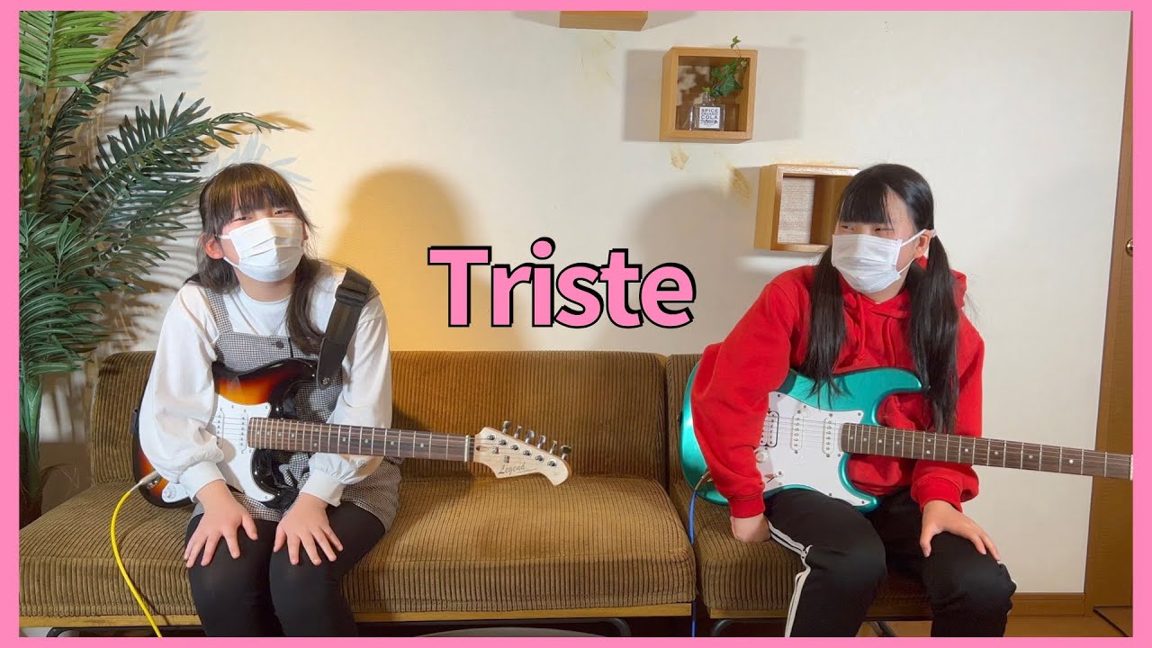 Triste / 松本さん・吉田さん