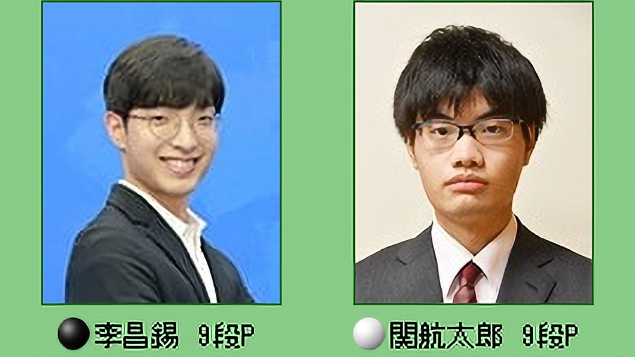 🌸Lee Changseok (李昌錫) vs Seki Koutarou (関航太郎)🌸KB囲碁リーグ 9R🌸2023-04-21