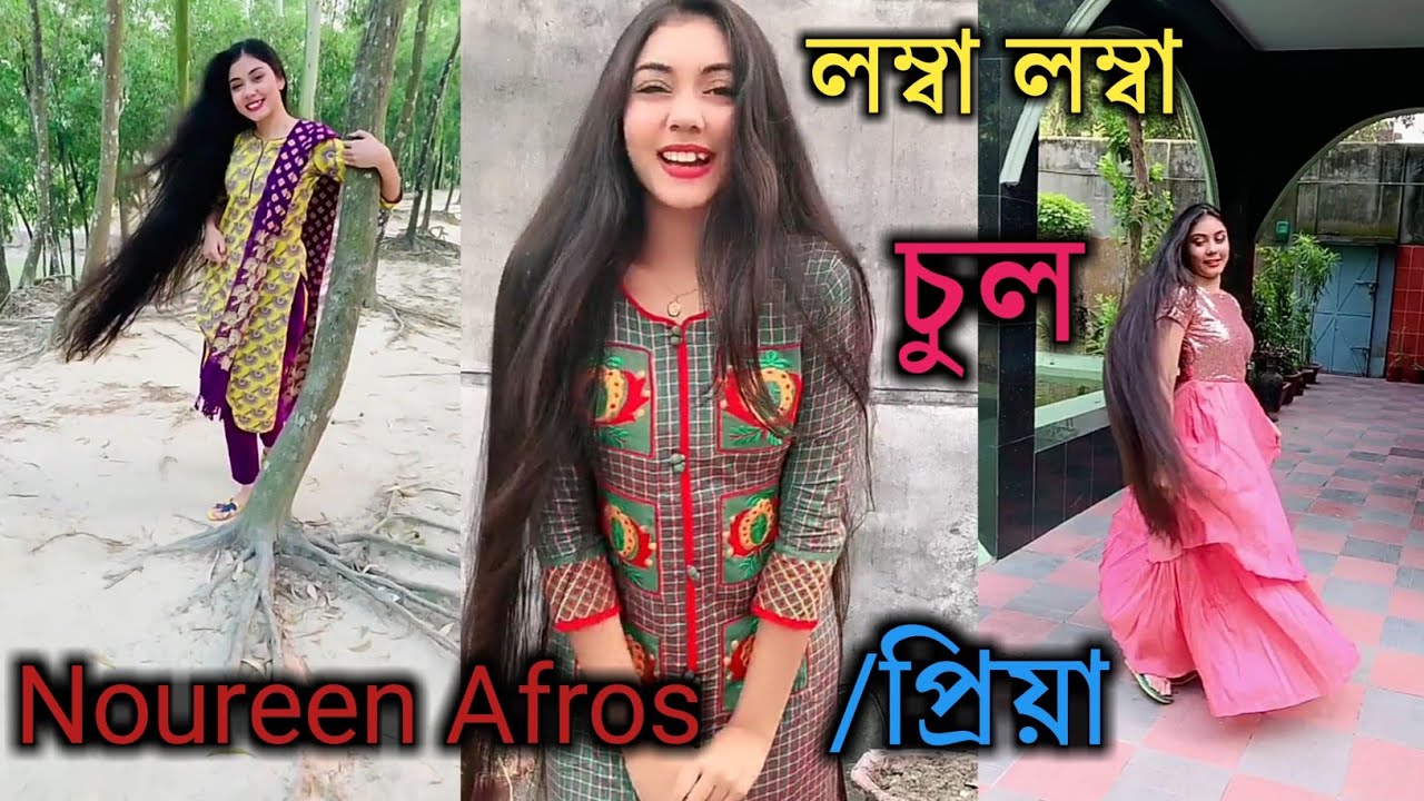 Noureen afrose piya Best TikTok video #Genda Phool song, noureen afrose piya tiktok,