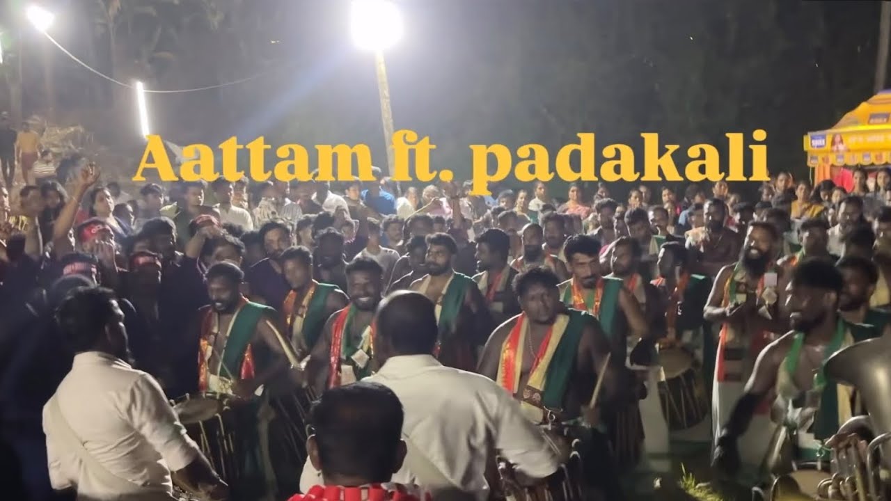 ആട്ടംft.പടകാളി l Aattam kalasamithi ft. Padakali