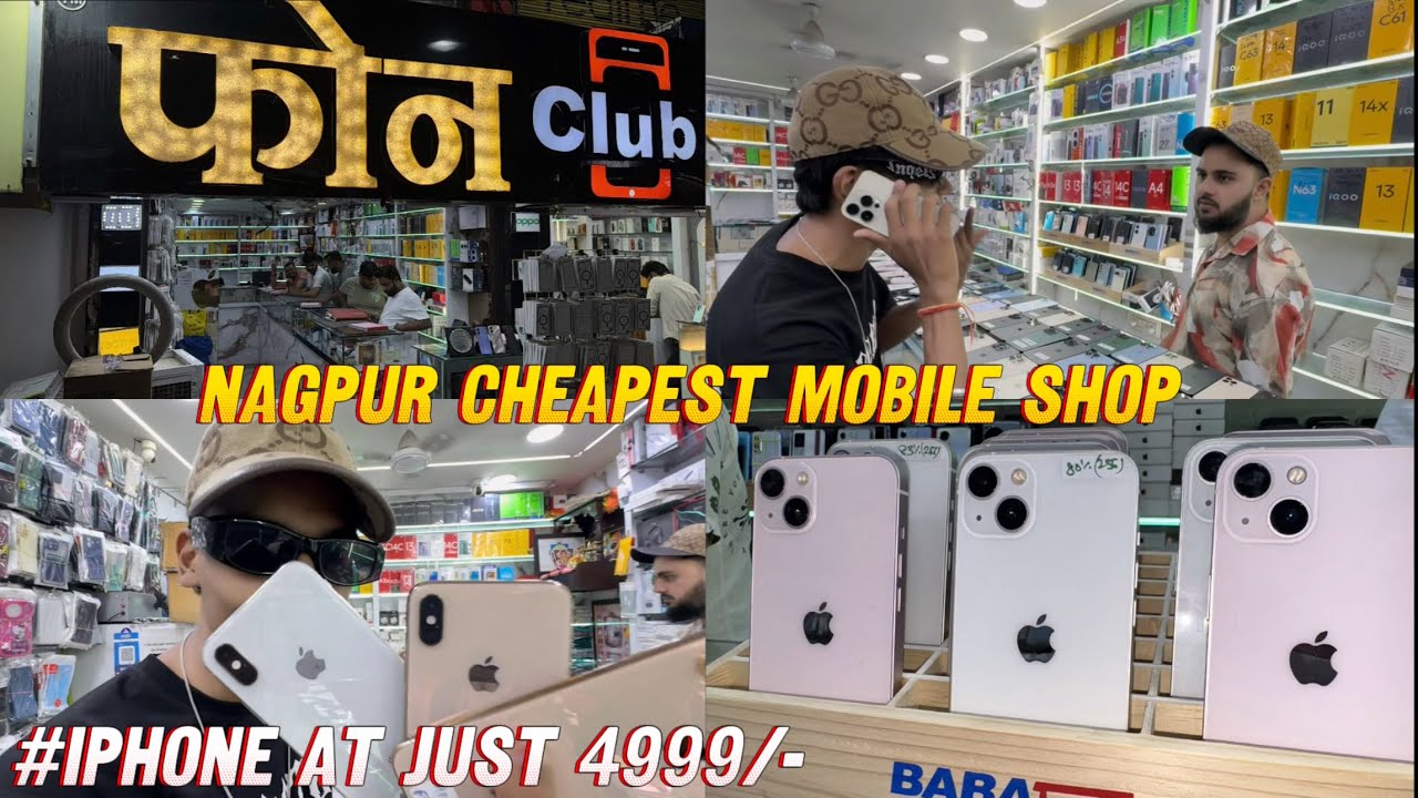 NAGPUR MOST FAMOUS MOBILE SHOP 🔥 | Cheapest Second Hand Mobile In Nagpur 😍🔥
