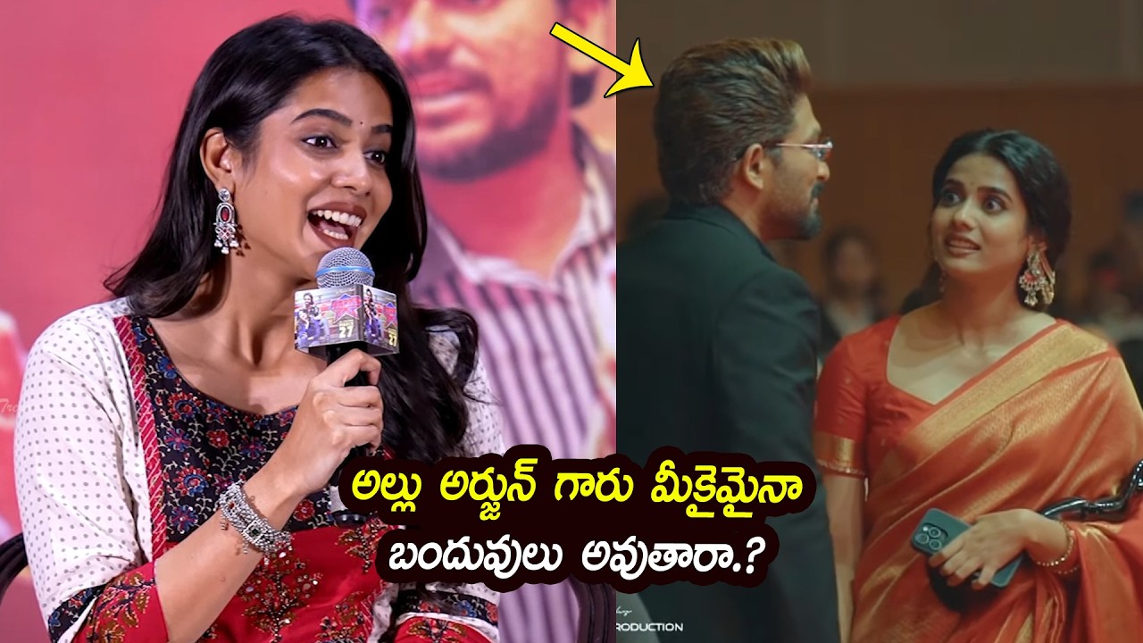 Actress Sri Gouri Priya Gives Clarity On Her Relation With Allu Arjun @ Happy Raj Trailer Launch JMT