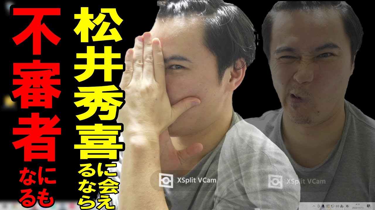 松井秀喜への愛が止まらない加藤純一【2022/11/10】