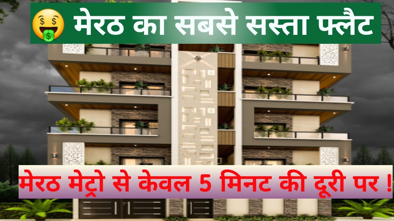 100 gaj ka flat near by metro station in meerut 