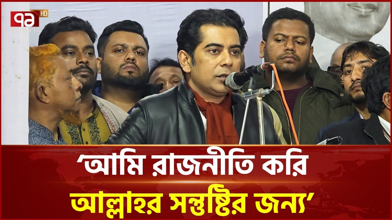 প্রত্যেক ইউনিয়নে উপদেষ্টা কমিটি গঠন করে দূর্নীতি মুক্ত করা হবে: আন্দালিব রহমান পার্থ | Ekattor TV