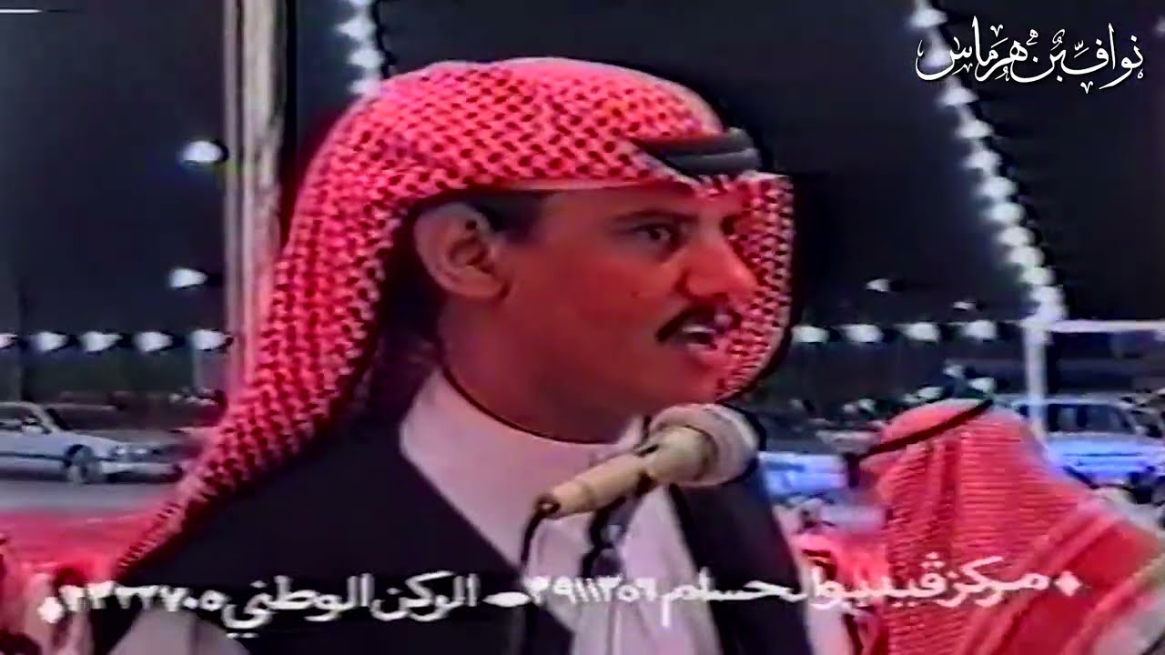 نواف العازمي و مسحل المطيري - الكويت 1996