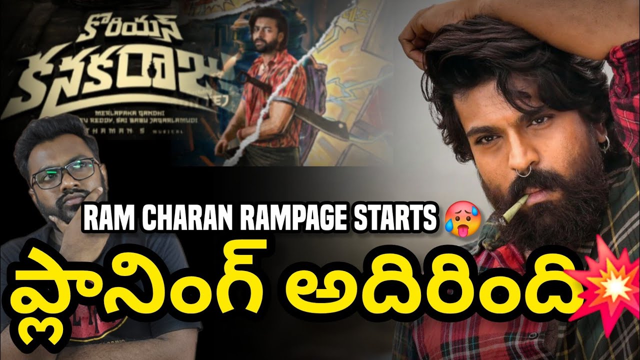 Peddi Movie Latest Update | Ram Charan | Peddi 