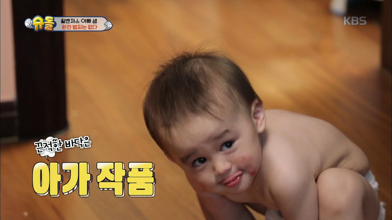 벤틀리의 기습 애교♡ 완전 범죄는 없다 [슈돌/The Return of Superman] 20190609