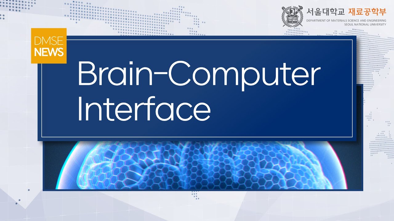 News 10. 뇌-컴퓨터 인터페이스 Brain--Computer Interface