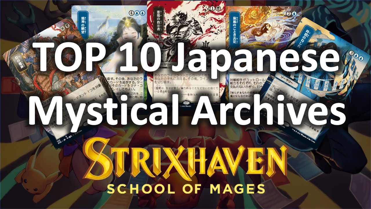 Top 10 Most Beautiful Cards of Strixhaven's Japanese Mystical Archives.