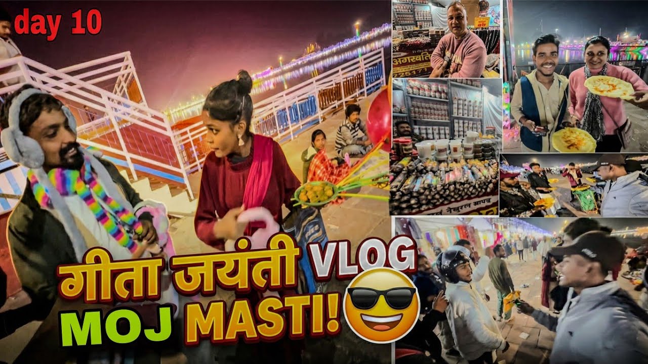 Geeta Jayanti Mela – Raat Ki Masti 😍| Maja Agya Part- 2