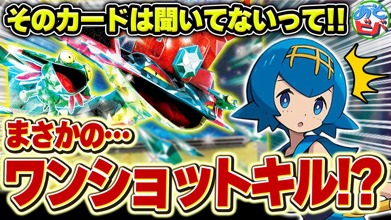 【は？】『ドラパルトex』なのに ”ワンショットキル” だって！？まさかの≪あのカード≫の採用で相手の盤面が突然崩壊！！【ポケカ/ポケモンカード】【対戦】