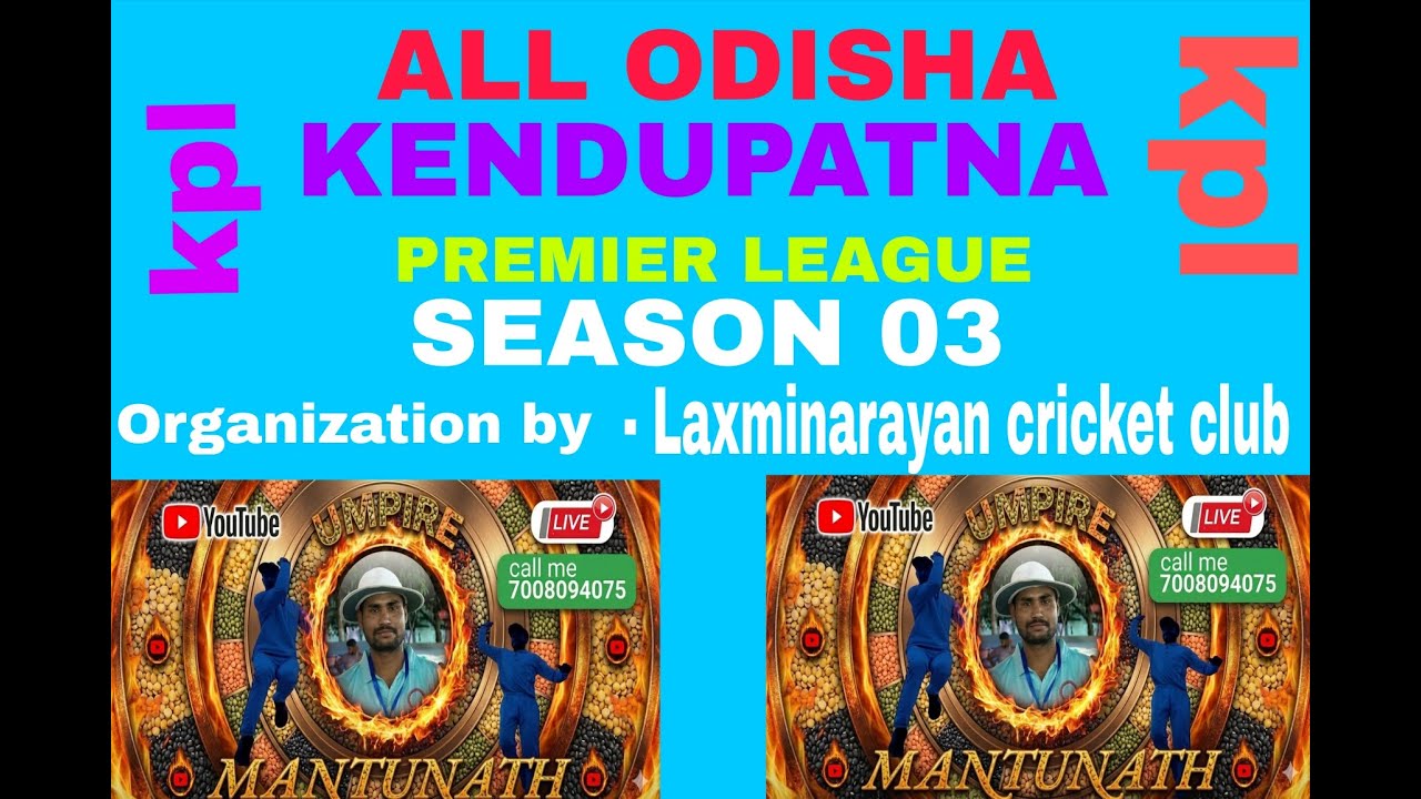 LIVE 🛑 FROM ALL ODISHA  KENDUPATNA PREMIER LEAGUE 🏆( QUARTER FAINAL)