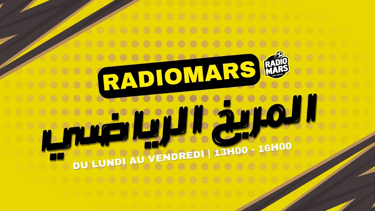 AL MARRIKH RIYADI - المريخ الرياضي