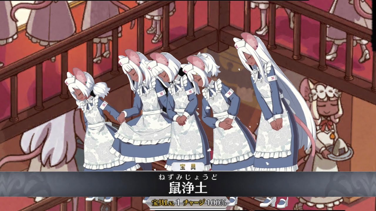 【FGO】Daikokuten (Caster) Servant Demonstration - 「大黒天」【Fate/Grand Order】