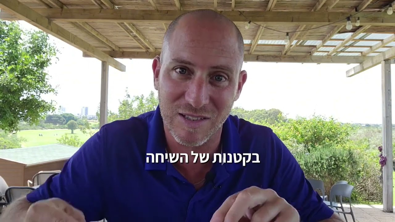משא ומתן בראיון עבודה: איך לענות על השאלה 