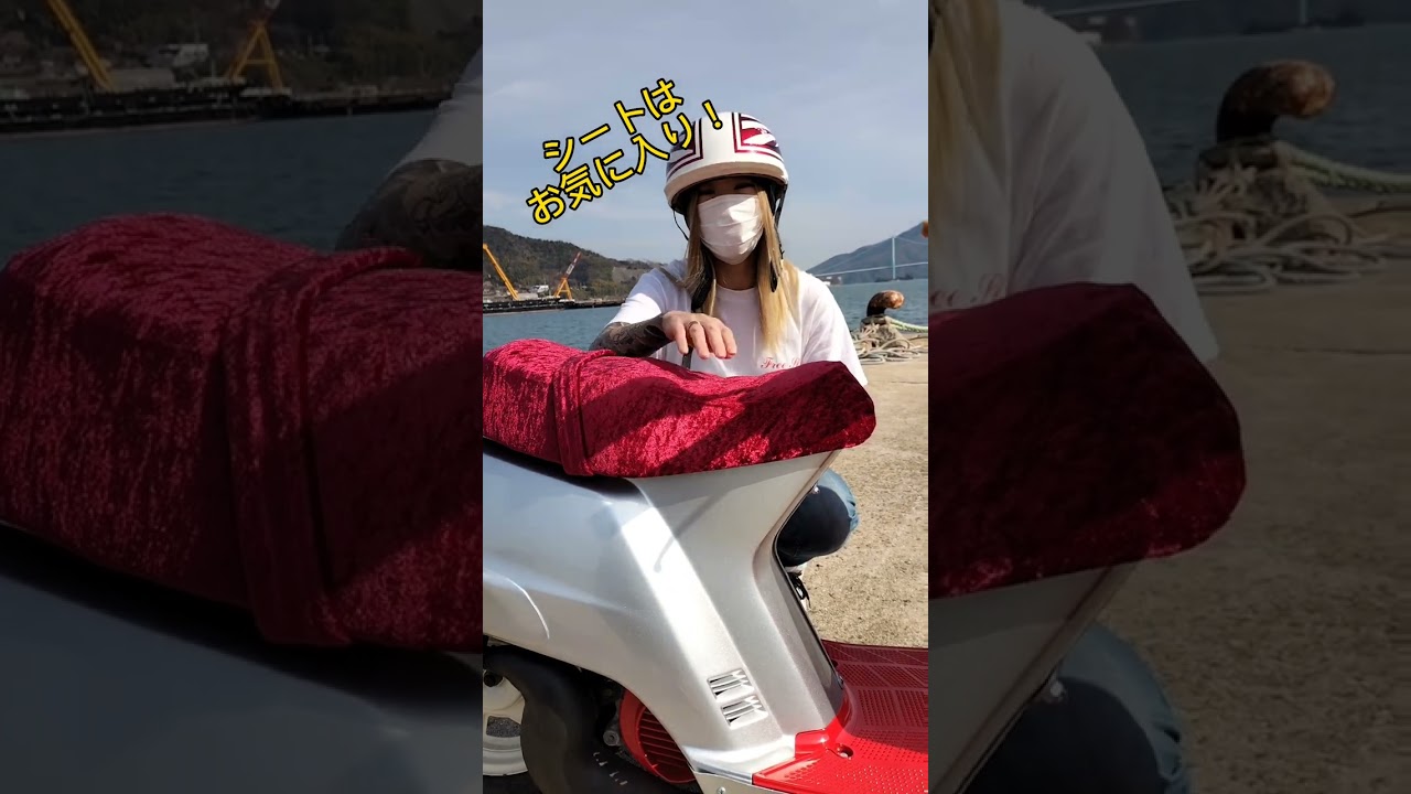 スーパータクト　愛車紹介