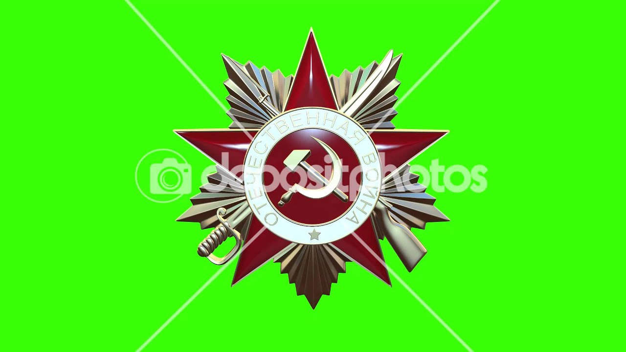 The order of the Patriotic War HD