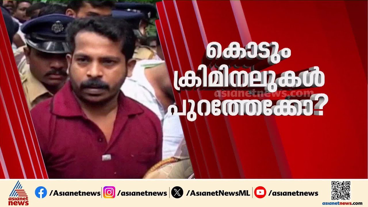 TPകേസ് പ്രതികളെ പുറത്തിറക്കാൻ അസാധാരണ നീക്കം; വിടുതൽ നൽകാനുള്ള റിപ്പോർട്ട് തേടി കത്ത് | TP Case
